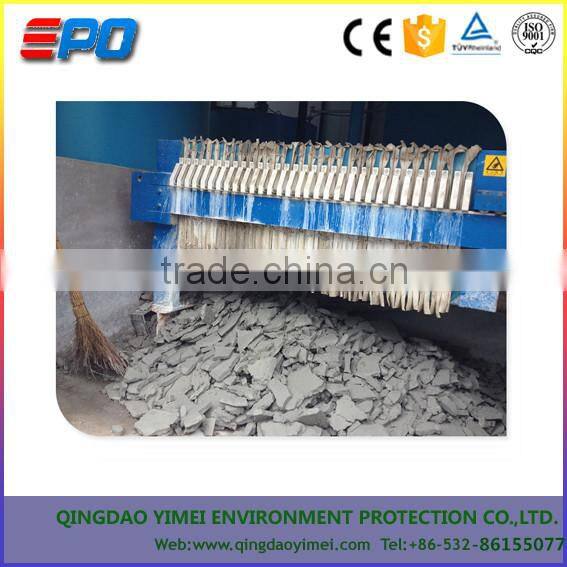 Industrial wastewater treatment plate fram filter press