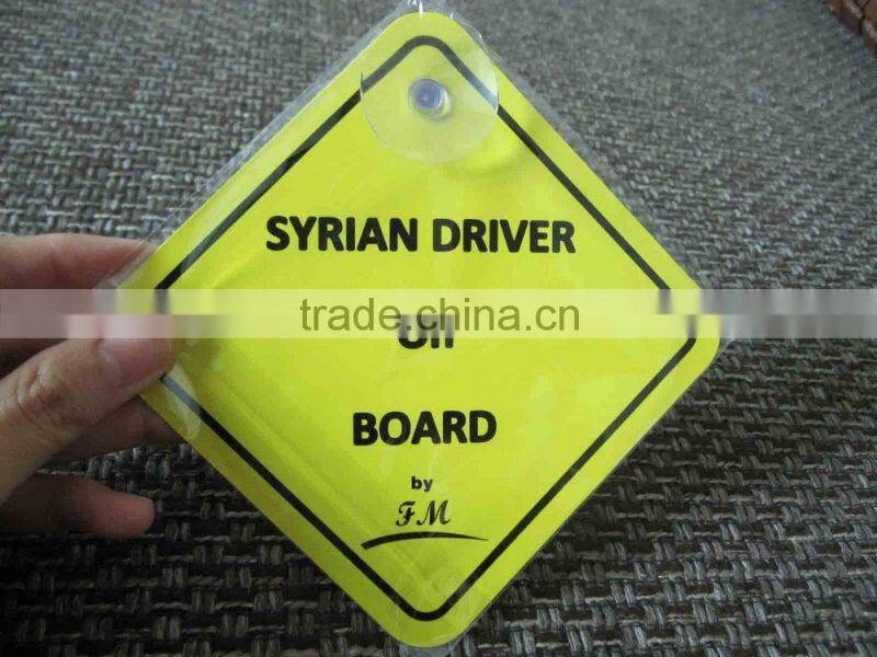 rectangle Car vinyl magnetic sign (M-CS114)