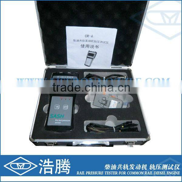 High Quality common rail pressure tester outils diagnostiques de bosch