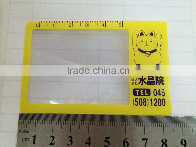 QM603 card size magnifying glass