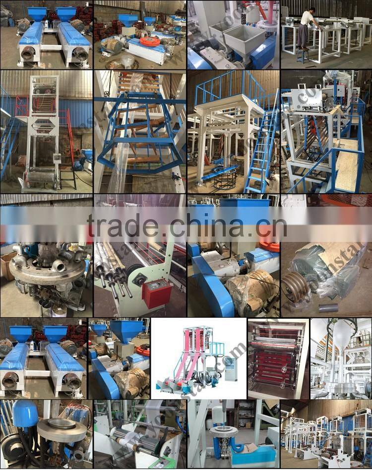 Single layer Plastic film blowing machine/printing machine with high speed