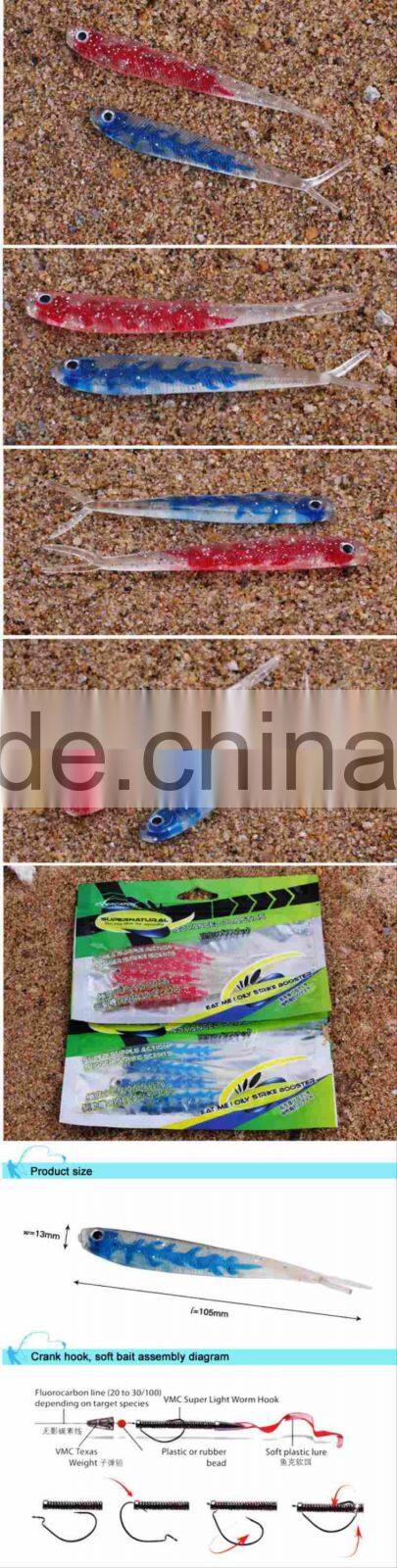 Wholesale High Quality Cheap 105mm 4g Lure Soft Lure