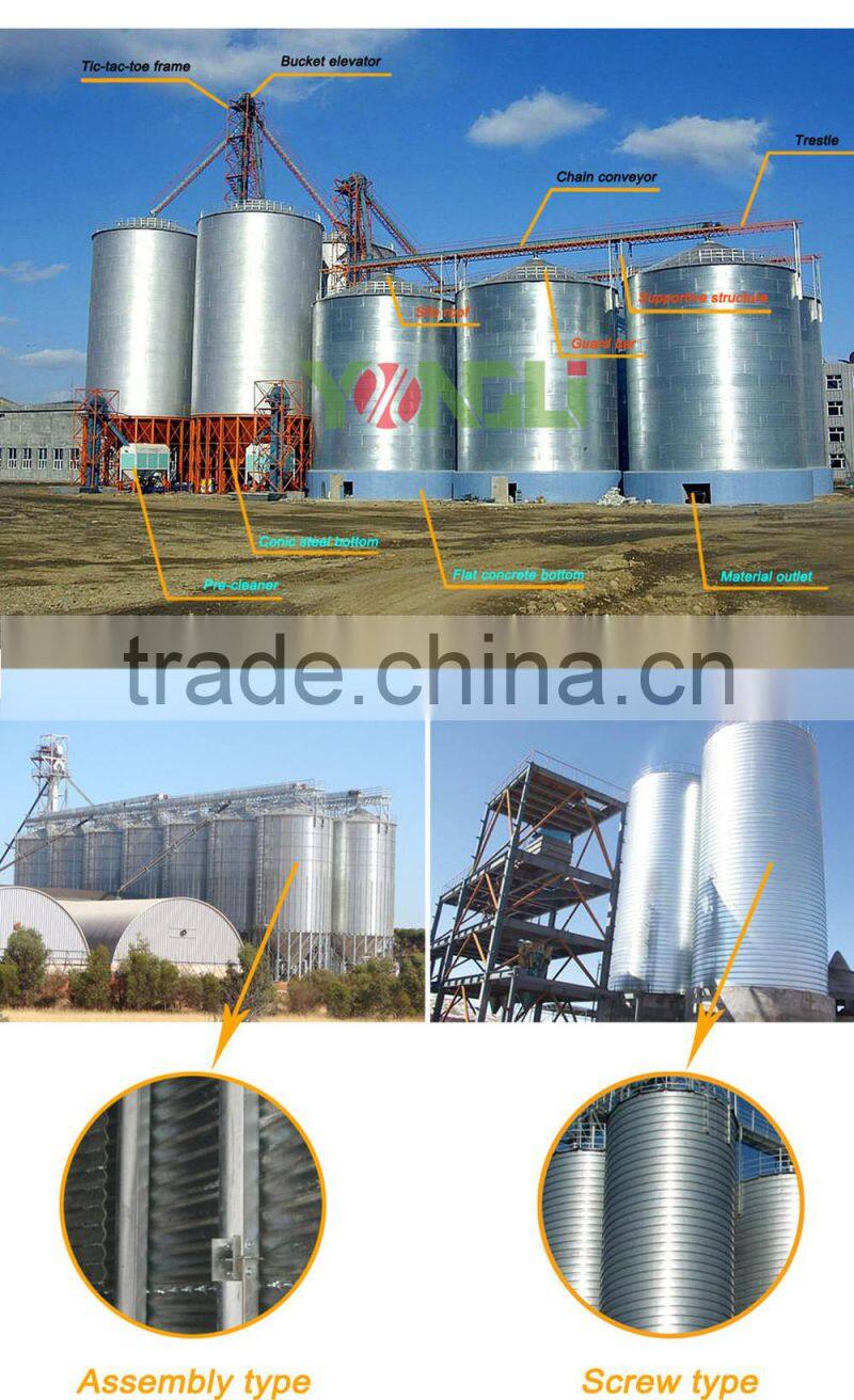Modern design small grain silo for sale