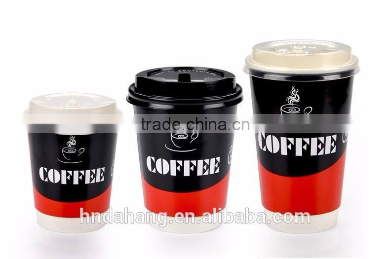 Double Wall Paper Cup With Lid