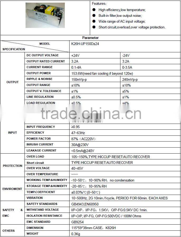 Best Buy Dual Voltage 24V 24V Switching Power Supply/150W LED Light Power Supply With PFC Function