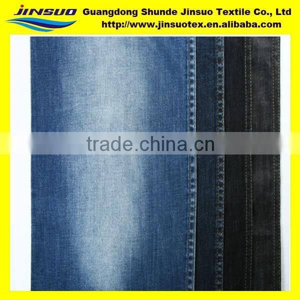 Mercerized Denim Fabric Yarn Dyed Siro Slub Cotton Spandex Stretch Jeans Fabric 8oz By Meter