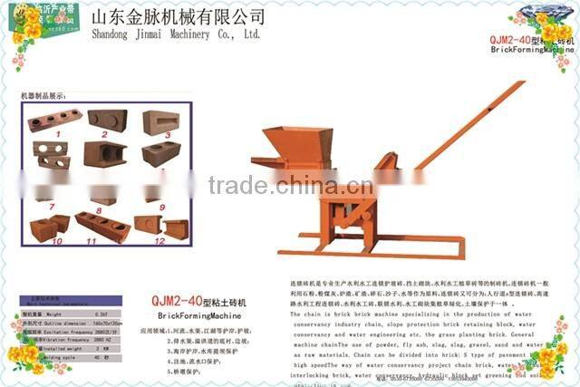 QT4-45DMobile Block Forming Machine ,paver block machine, interlock brick making machine