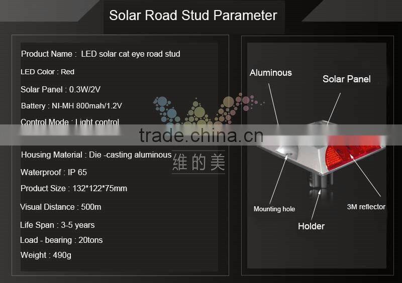 Square aluminum red Epistar LED cat eye reflector solar LED road stud