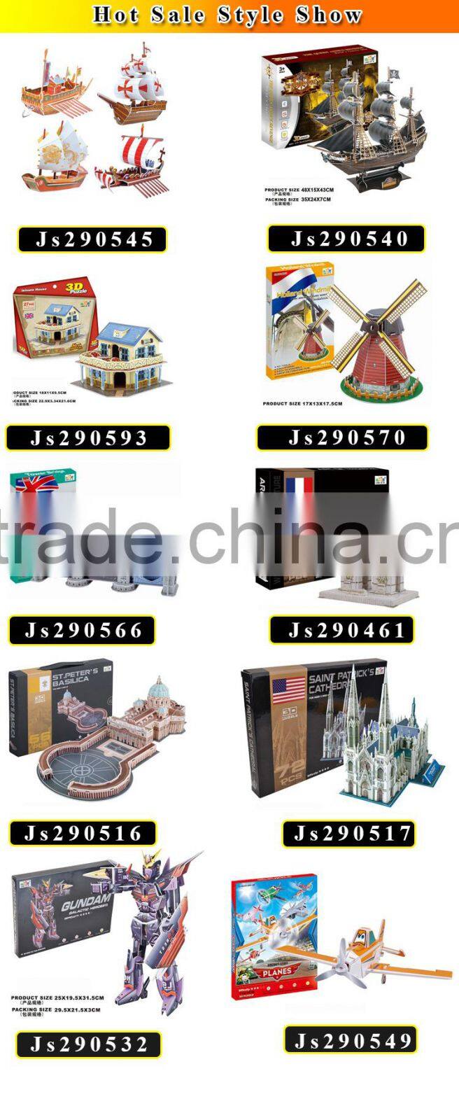 Hot sales educational EVA paper jigsaw puzzle