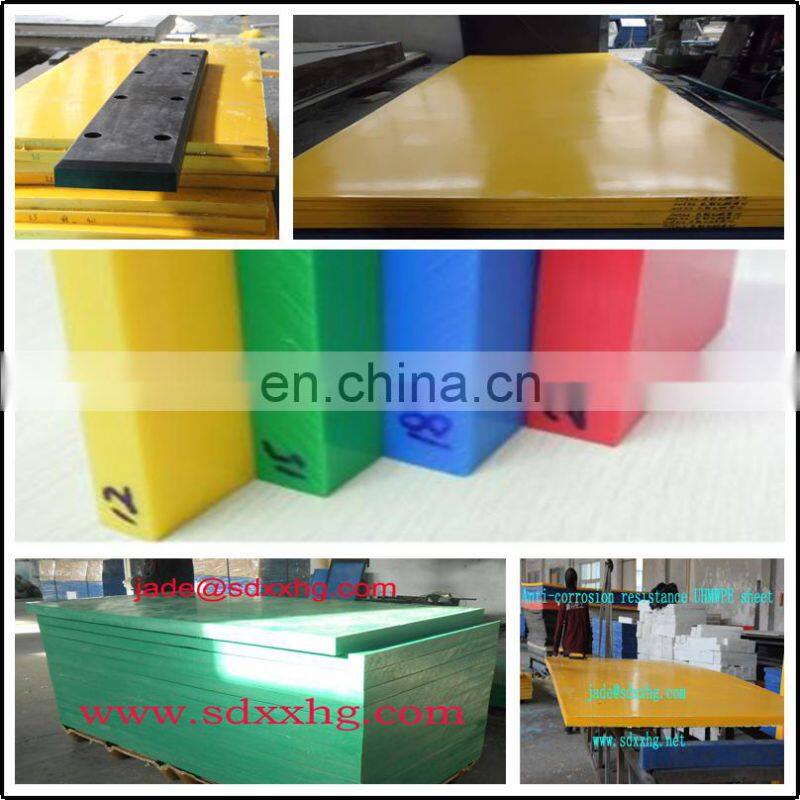 wear environmental protection plate white sheet uhmwpe sheet uhmw plastic pe 1000 pe 500 pe 2000