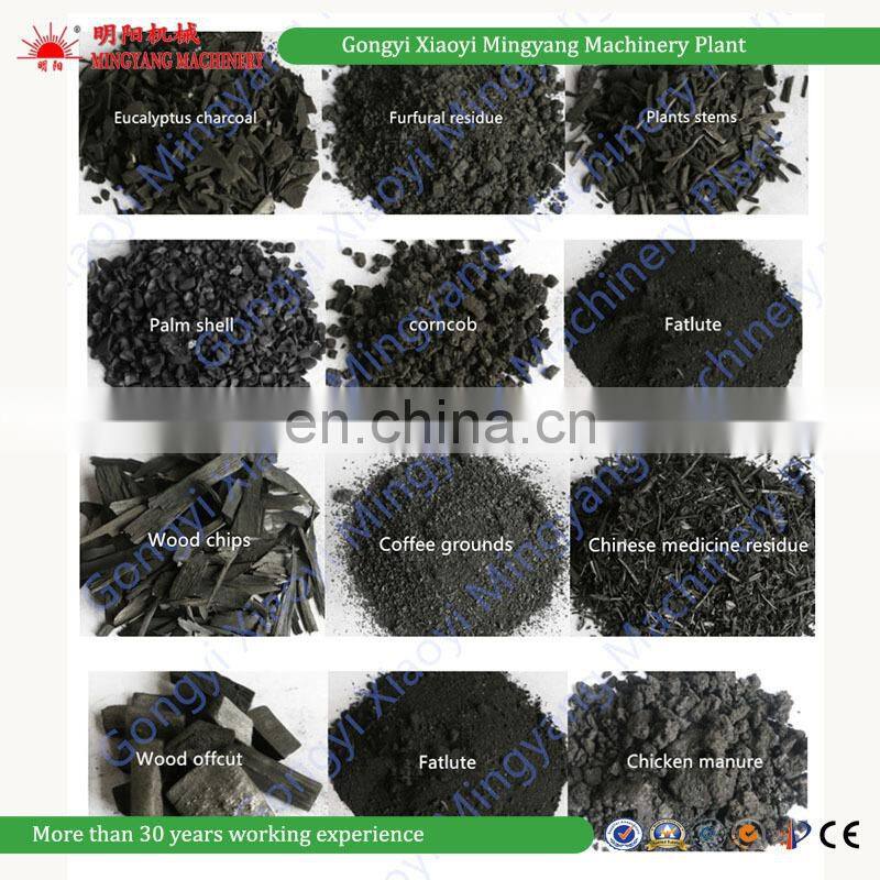 24 hours Continuous Working Carbonizing Stove Carbonization Furnace Rice Husk Charcoal Smokeless Rotary Kiln Carbon Furnace