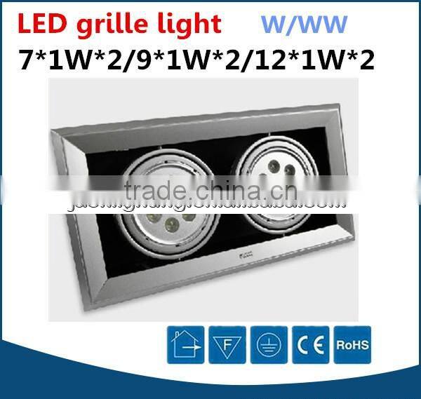 Aluminum discount 2 head series commercial led light grille lamp 2x7W, 14W led spotlight grille ar90 2x5W, 10W