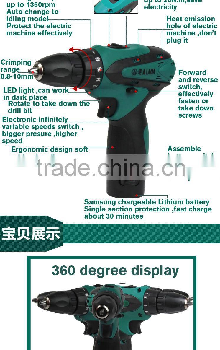 12V double speed Li-ion battery industrail grade waterproof electric drill charged electric drill,+1 battery+1charger