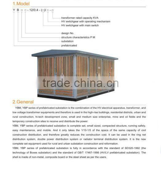 substation connector
