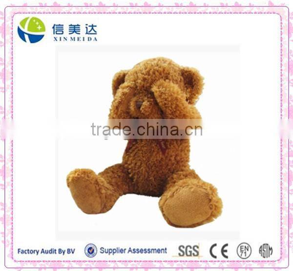Shy teddy bear plush toy