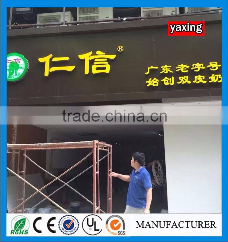 Customized Shop Alphabet Resin Advertising 3D Led Lighting Sign Letters