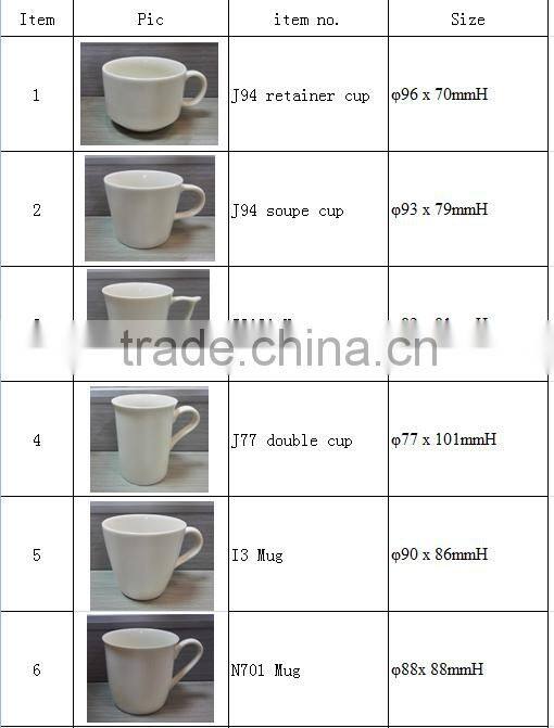 red and white couple creamic Mug