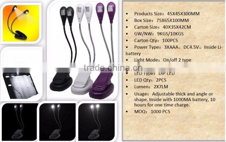 Made In China Colourful 2 Dual Arm Flexible Clip Book reading LED Light.