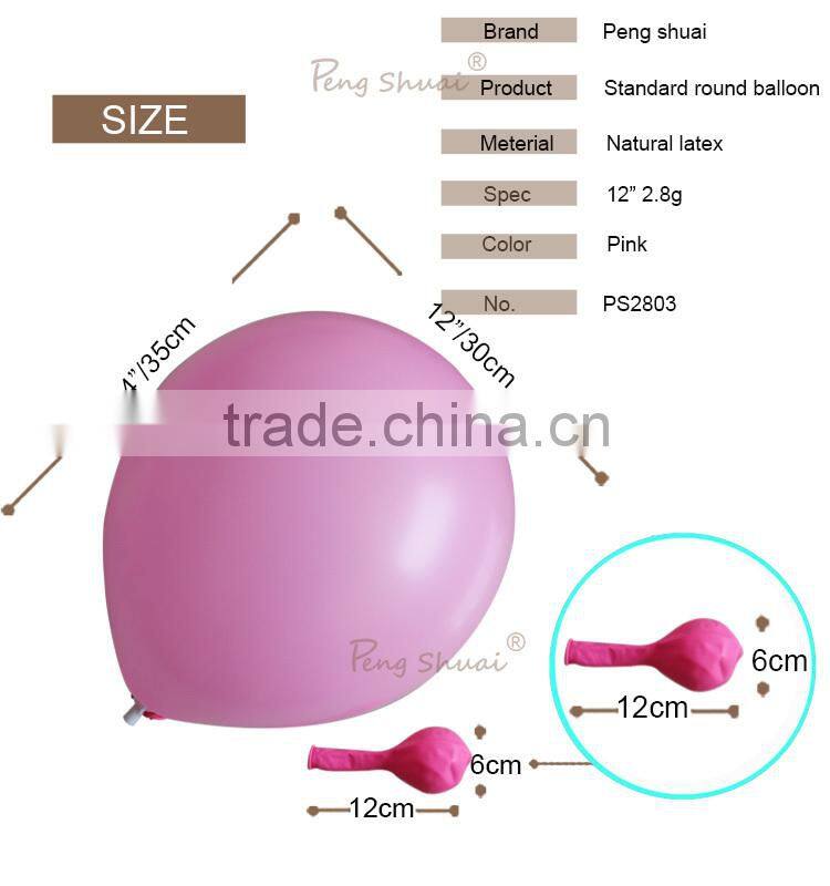 customerized printed latex balloon