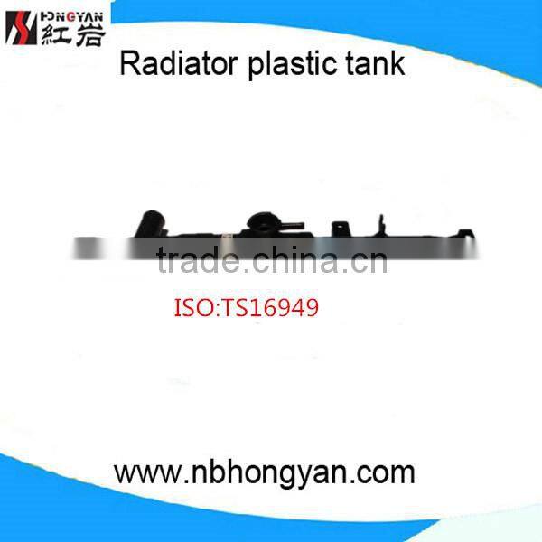high quality auto plastic radiator tank for HO