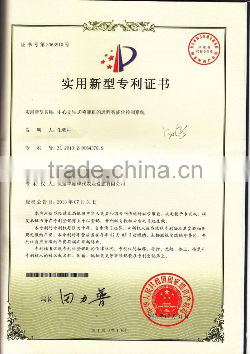 Green House Drip irrigation pipe system