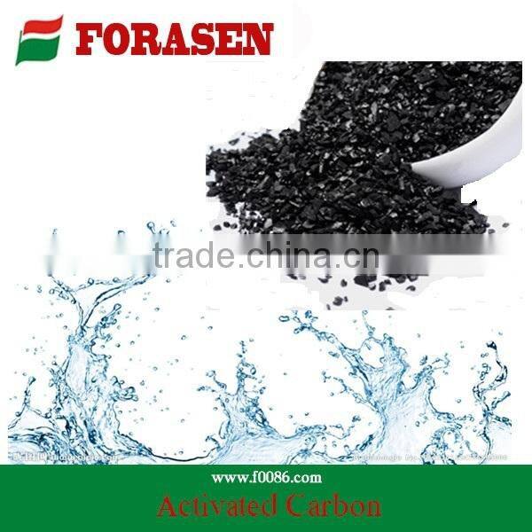Water treatment activated carbon
