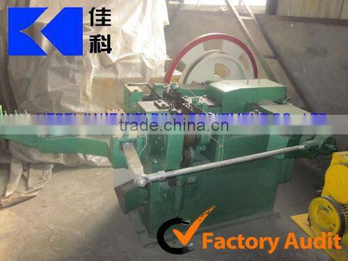 automatic nail making machine 2C with competitive price