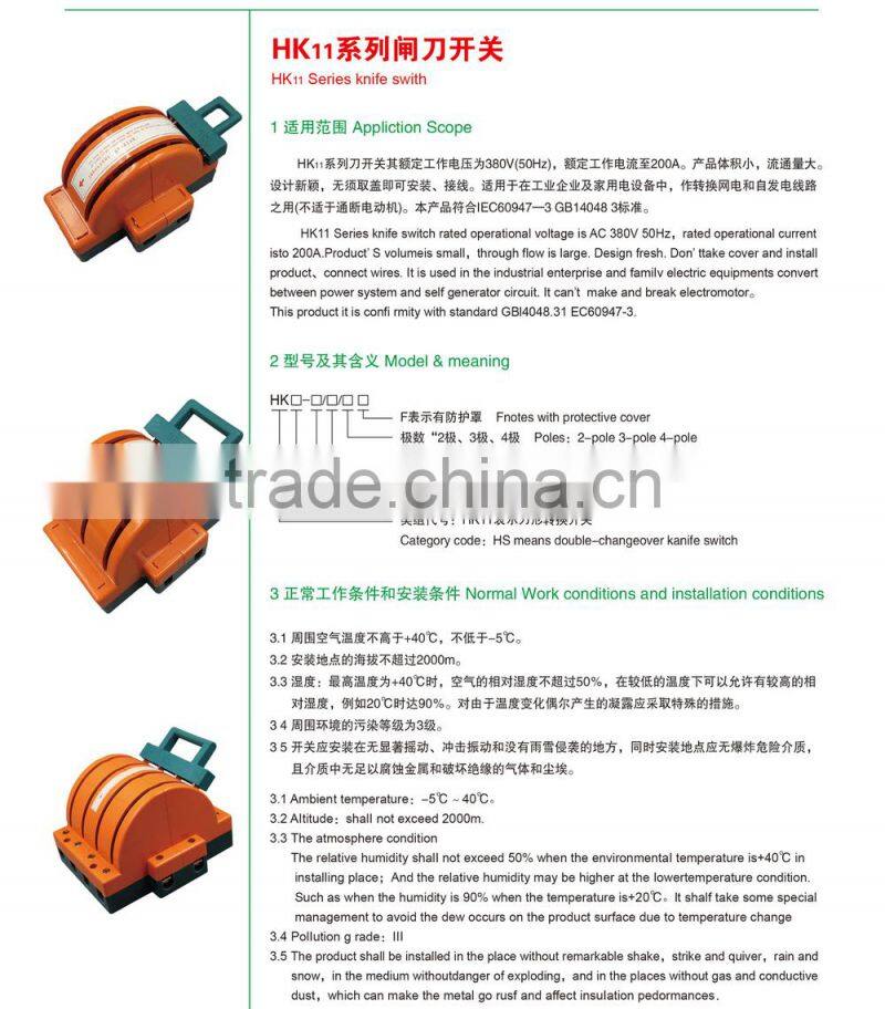 factory price 4P plastic/bakelite change over knife disconnect switch/double throw