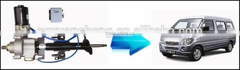 Cheap electric power steering (EPS) for Wuling Zhiguang
