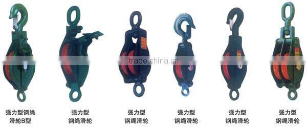 Generel heavy duty hook type snatch triple pulley block