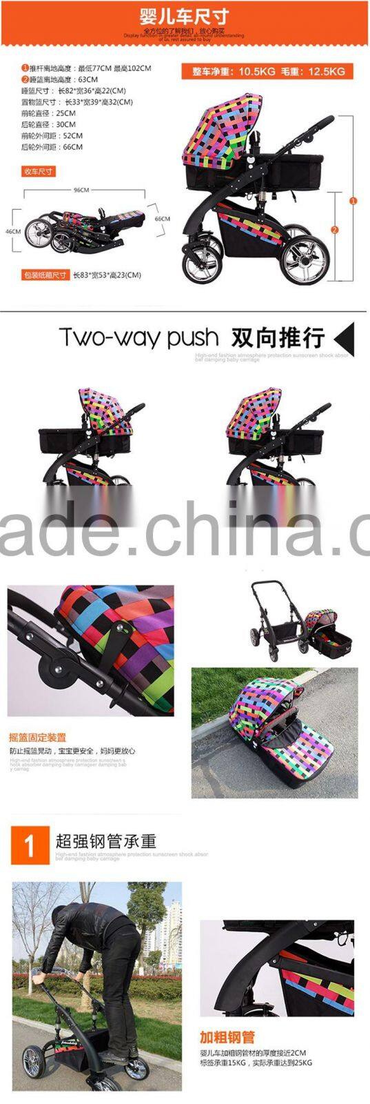 2016 Alibaba online hot sale baby car seat carriage 3 in 1 multi-functional baby stroller with Baby carry basket