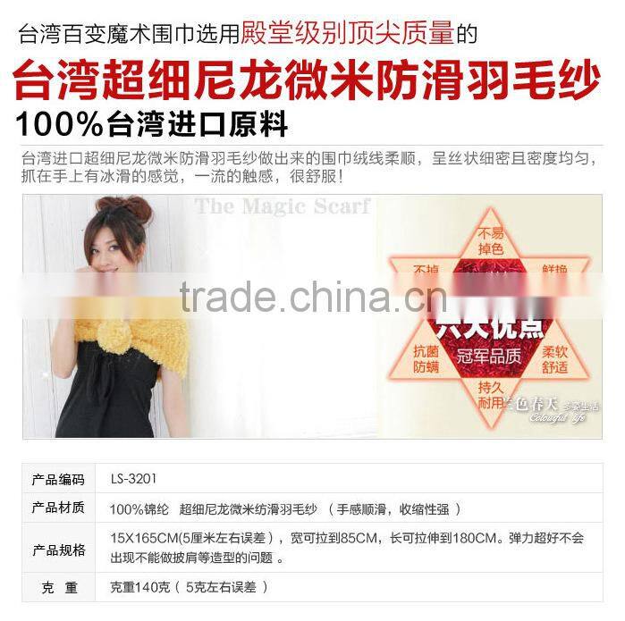 2017 fashion 100% nylon taiwan magic scarf