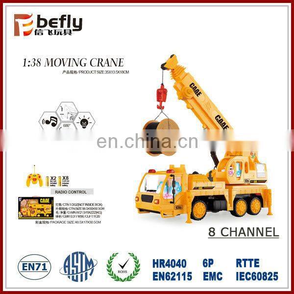 Children 6-CH construction toy r c bulldozer