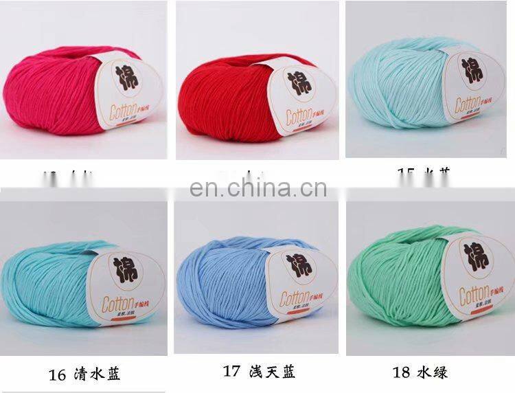 china yarn manufacturer cheap wholesale high quality 100% cotton knitting yarn