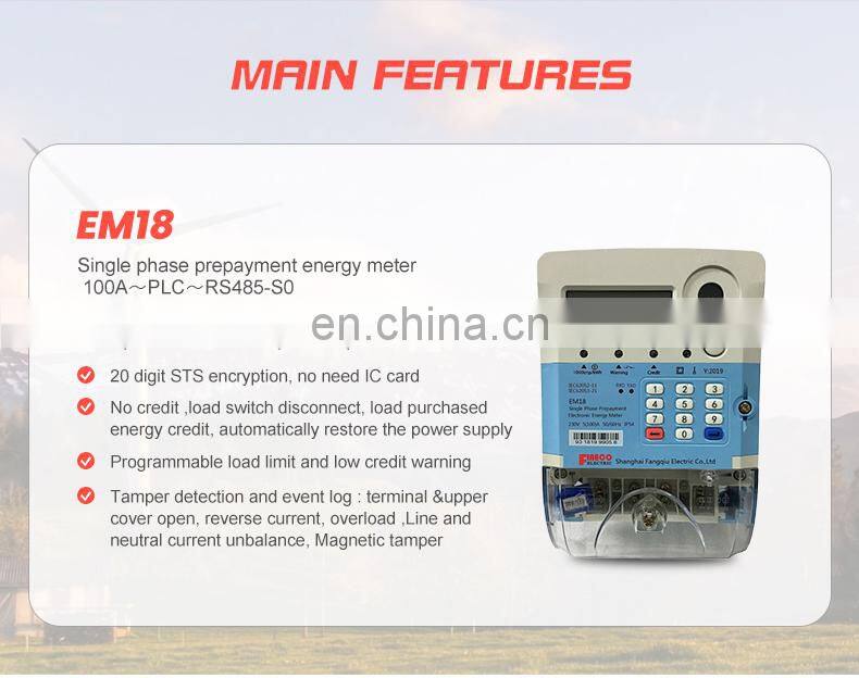 EM18 single phase prepaid electric meter electric prepaid meter prepaid power meter