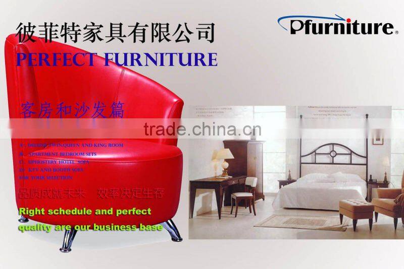 classic leather sofa with stool PFS3408