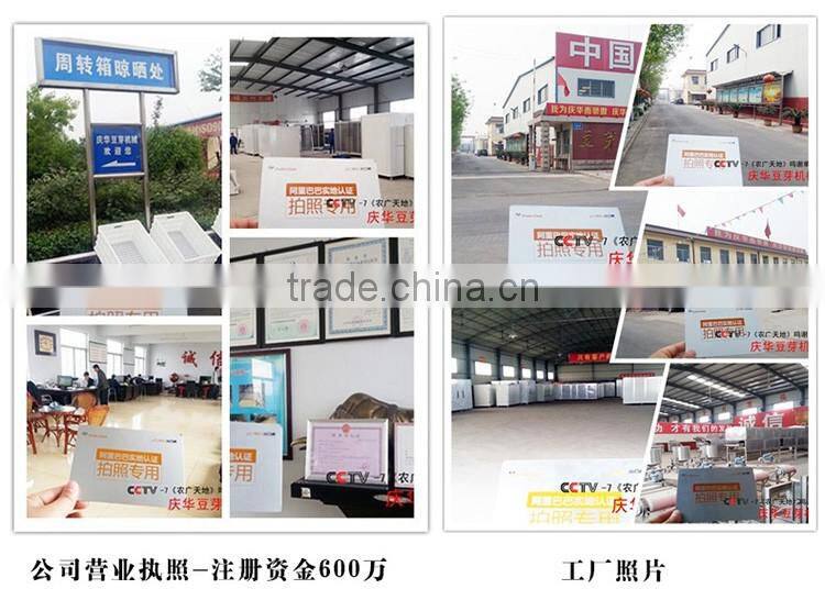 Automatic Bean Sprout Machine With CE