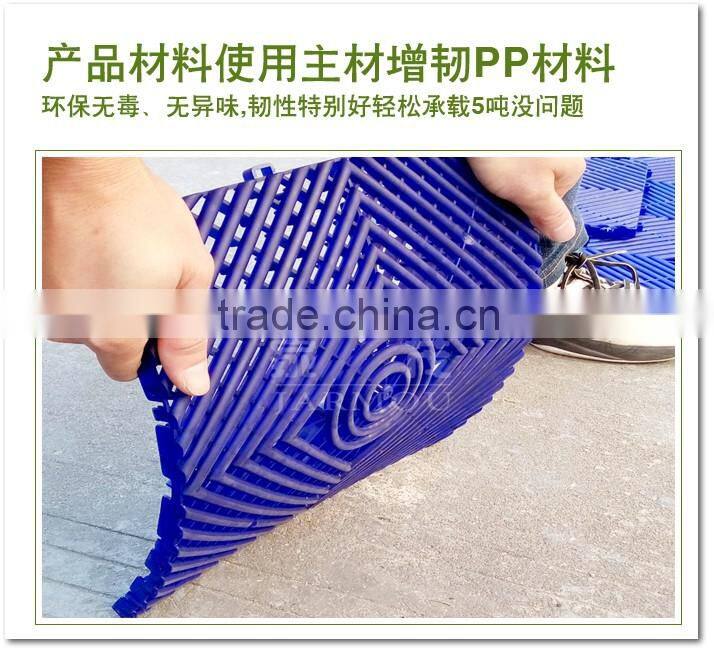 Car wash plastic floor, drainage plastic floor