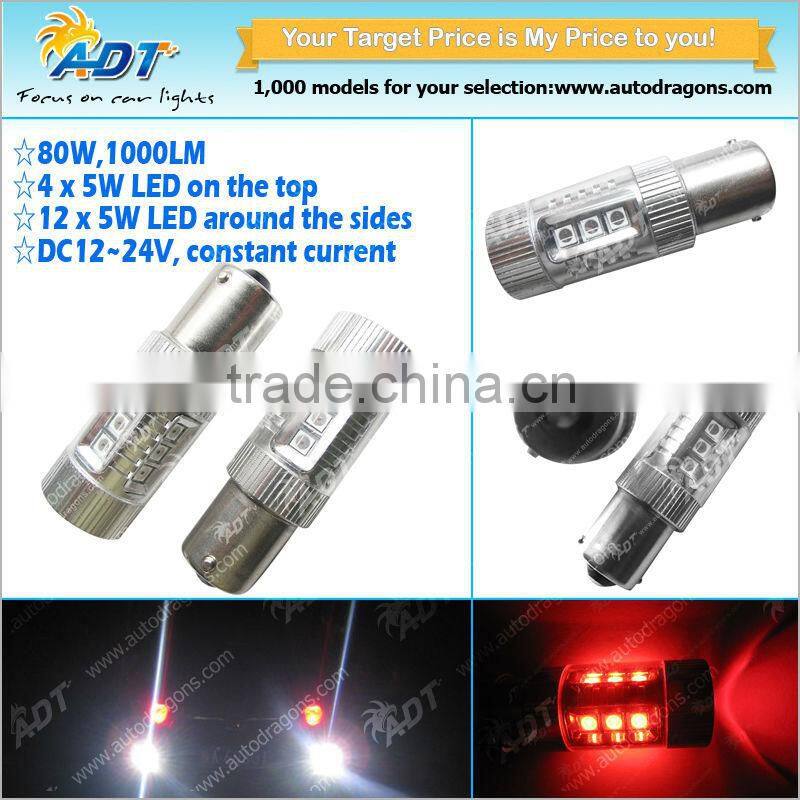 Car 1156 Tail Turn Signal light, 80W 16 SMD LED Bulb BA15S P21W