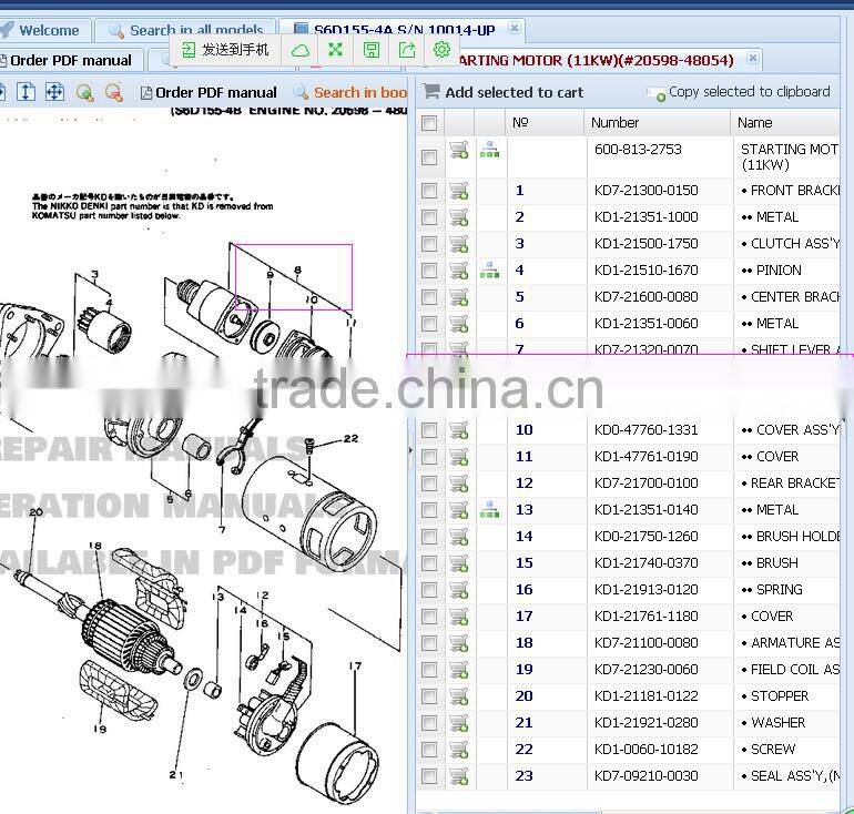 KD7-47100-0180 MAGNETIC SWITCH,S6d155-4 engine spare parts