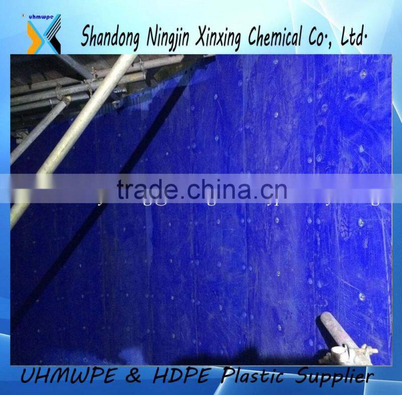 UHMWPE Coal bin liner/Hopper liner/high hardness UHMWPEl Liner