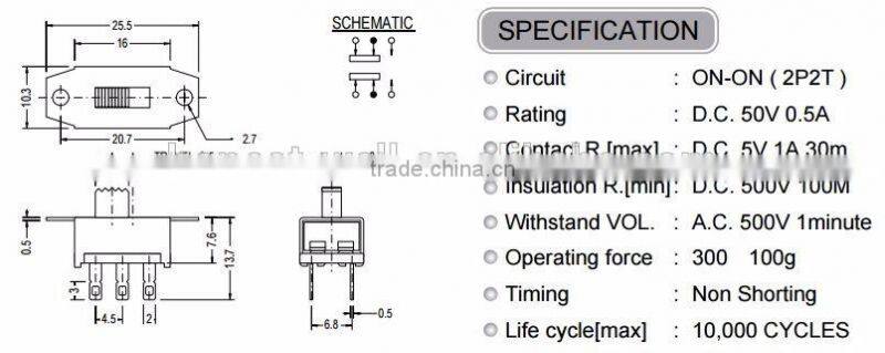 SS22G08 2P2T Vertical Type Slide Switch
