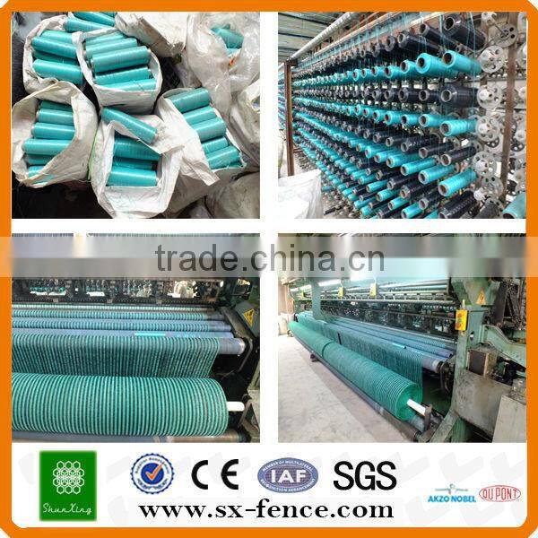 Rain Proof Shade Net