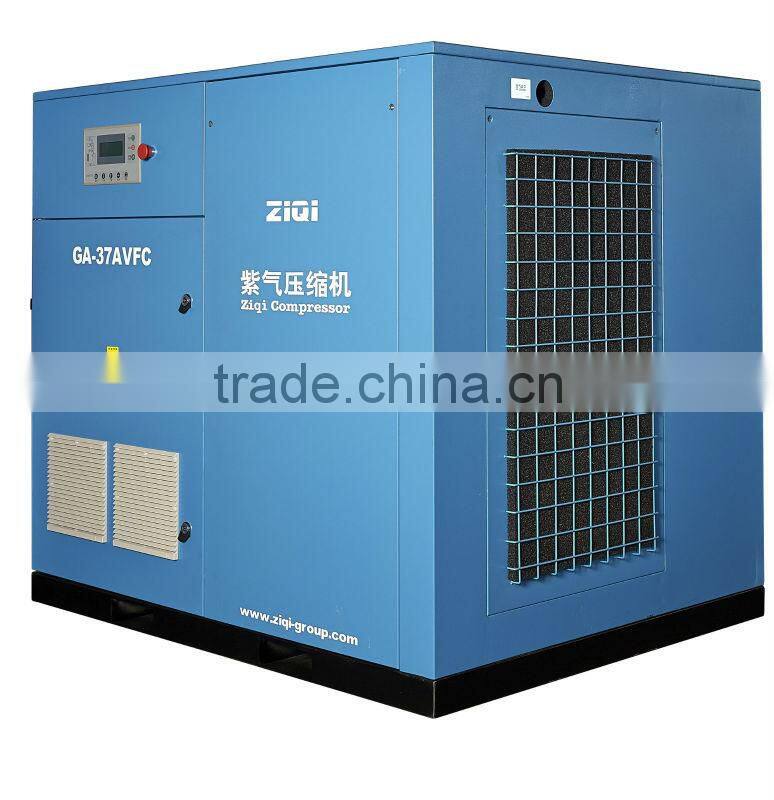 37kw ZIQI Variable Frequency Screw Air Compressor