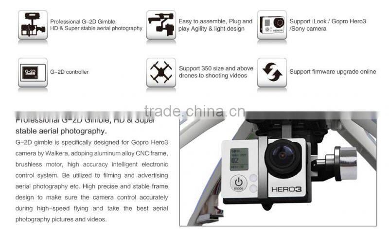 Walkera G-2D gimbal CNC brushless motor FPV mount gimbal for Walkera iLook and Go pro