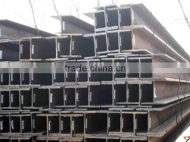 H Beam/ SS400 Q235B S235JR