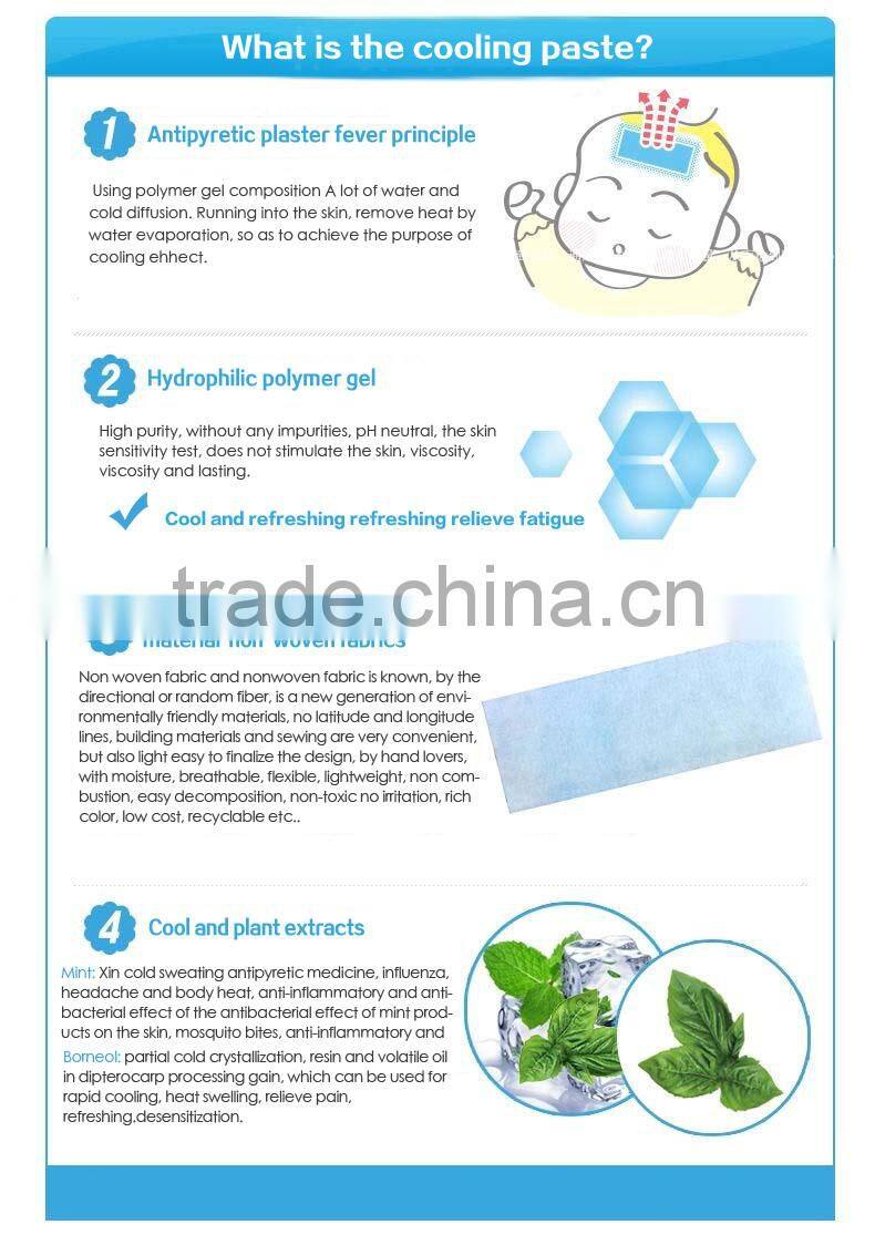 medical device health care product last 8 hours OEM private label fever GEL cooling patch