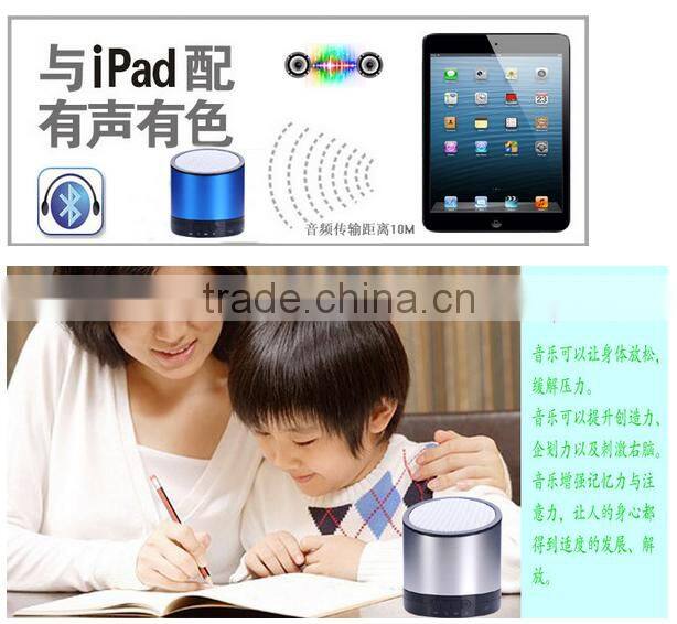 Fashion Bluetooth Speaker Portable Wireless Mini Bluetooth Speaker My Vision Good For Promotion Gifts