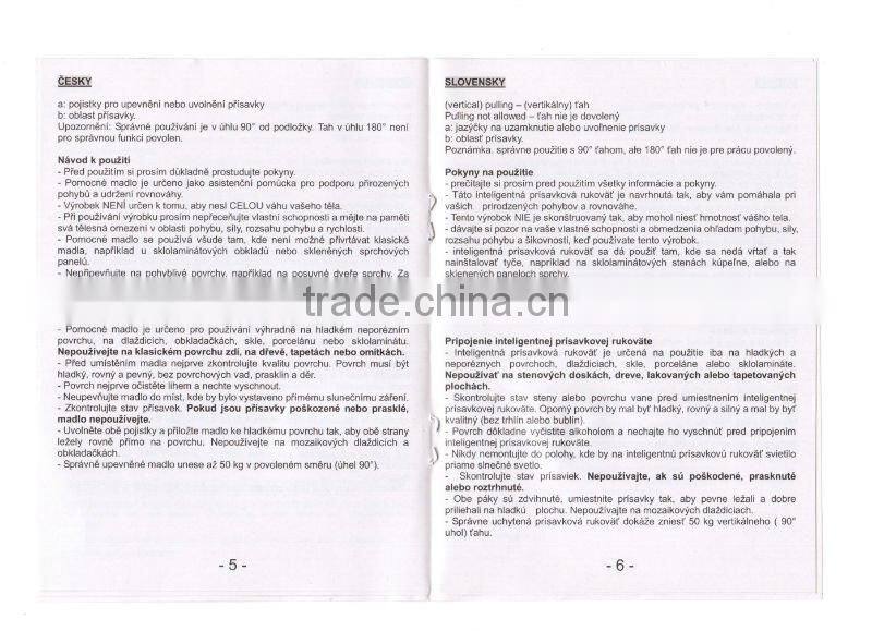 plastic bathroom armrest as seen on tv