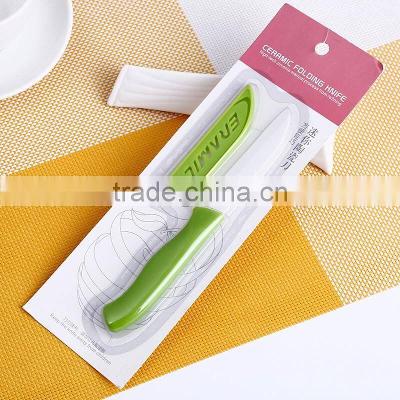 BKB10 colourful Ceramics fruit knife